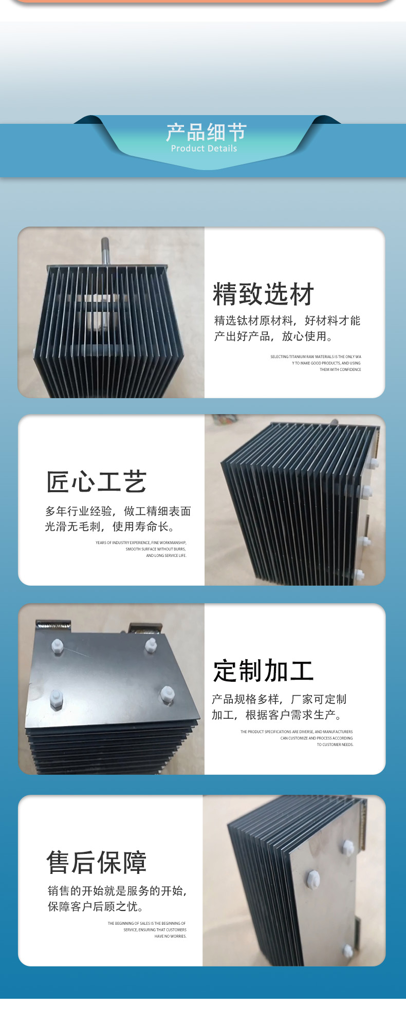 詳情頁_03.jpg