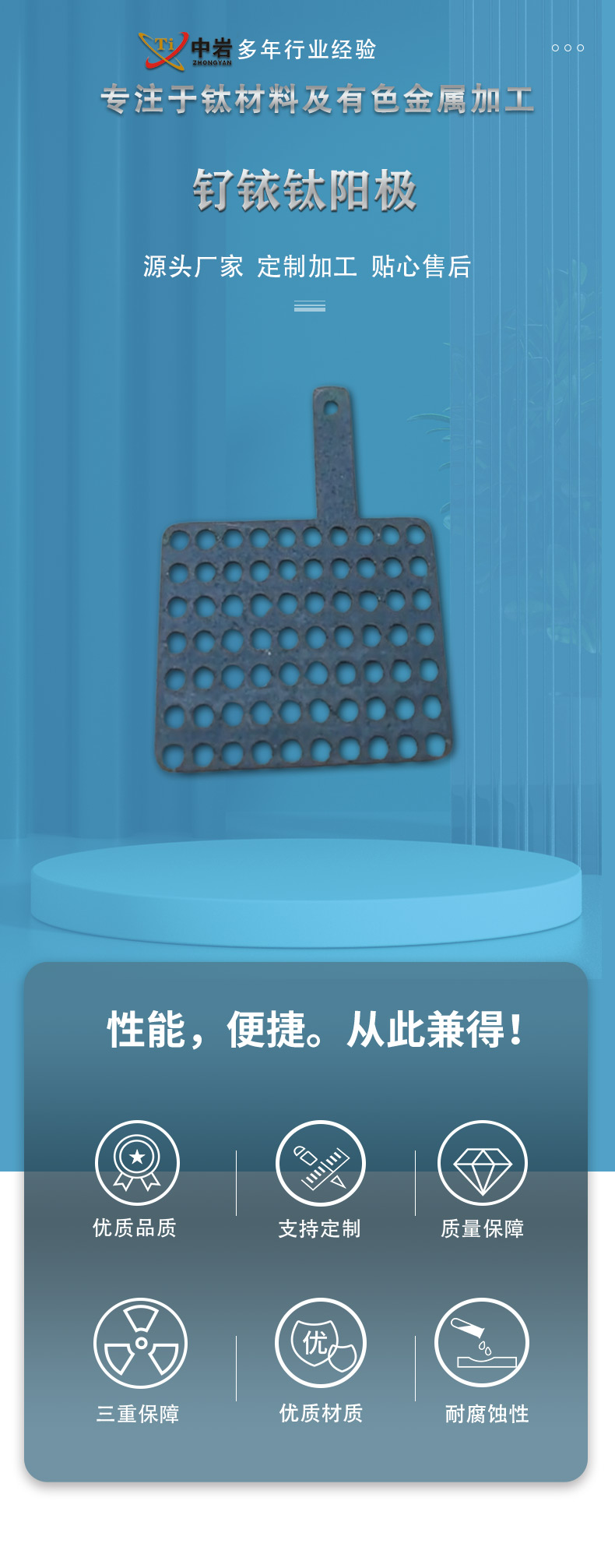 詳情頁_01.jpg