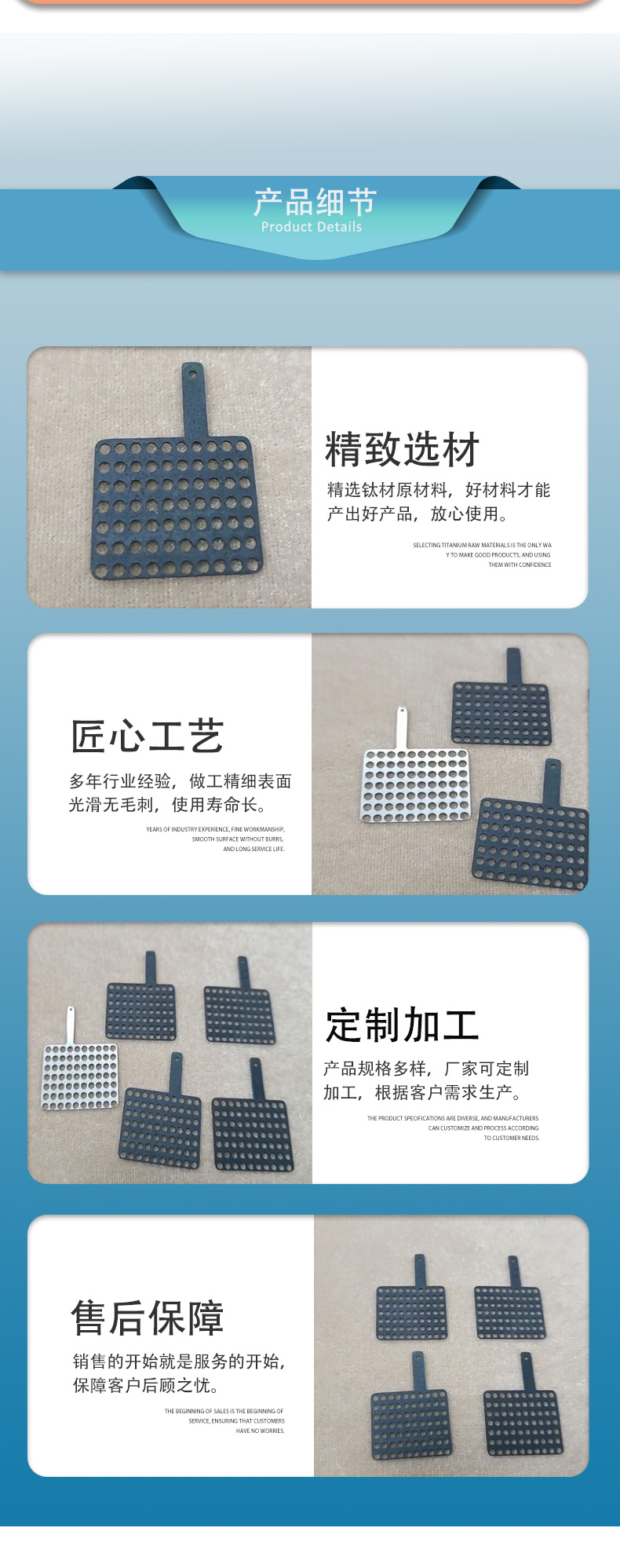 詳情頁_03.jpg